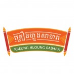 Kreung Hloung គ្រឿងហ្លួង